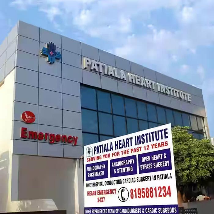 Hospital in Patiala